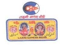 Laxmi Ganesh Beedi Device mark 1678839 Trademark