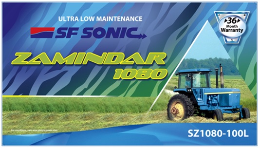 Sf Sonic Zamindar 1080 Device mark 2885545 Trademark
