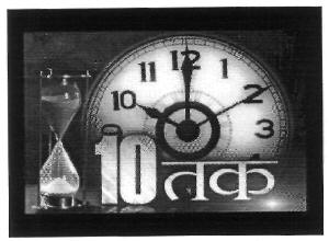 10 Tak (device) Device mark 2674031 Trademark