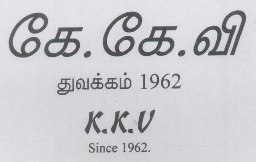 K. K. V Device mark 1095878 Trademark
