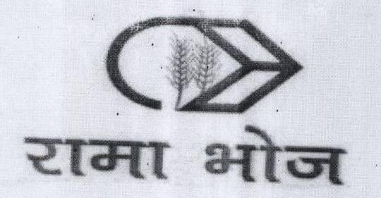 Rama Bhoj Device mark 1728750 Trademark