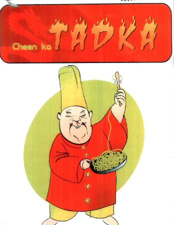 Cheen Ka Tadka (logo) Device mark 1938631 Trademark