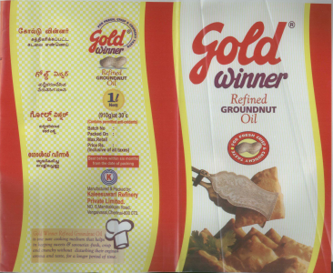 Gold Winner Groundnut Oil Device mark 1073117 Trademark