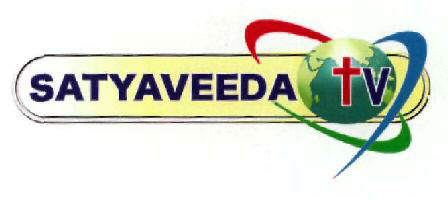Satyaveeda (label) Device mark 2355416 Trademark