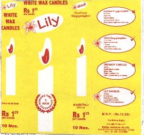 Lily Device mark 1613956 Trademark