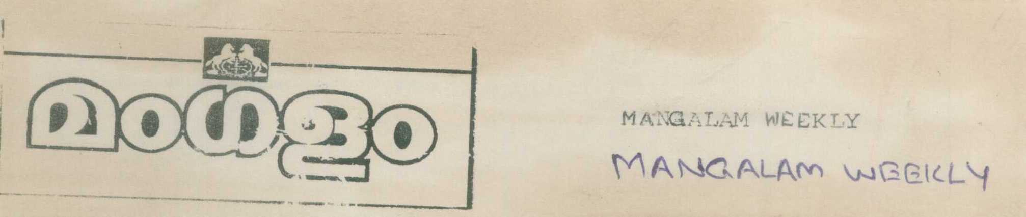 Mangalam Weekly Device mark 635476 Trademark