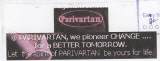 Parivartan (dev) (label) Device mark 1681089 Trademark