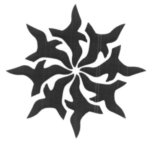 Logo (device Of Birds) Device mark 1597782 Trademark