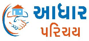 Aadhar Parichay Logo Device mark 2818340 Trademark