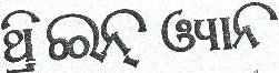 Three-in One Device mark 540608 Trademark