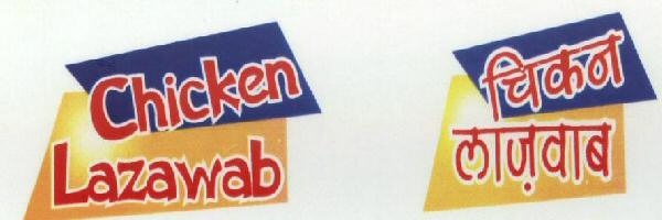 Chicken Lazawab With Label Device mark 1691560 Trademark