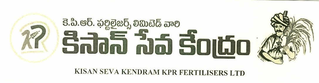 Kisan Seva Kendram Kpr Fertilisers Ltd Device mark 2857910 Trademark