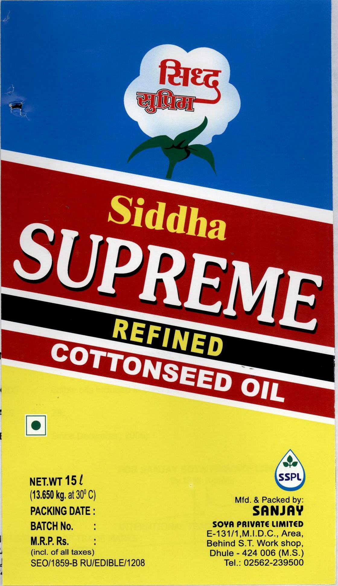 Siddha Supreme (label) Device mark 1559232 Trademark