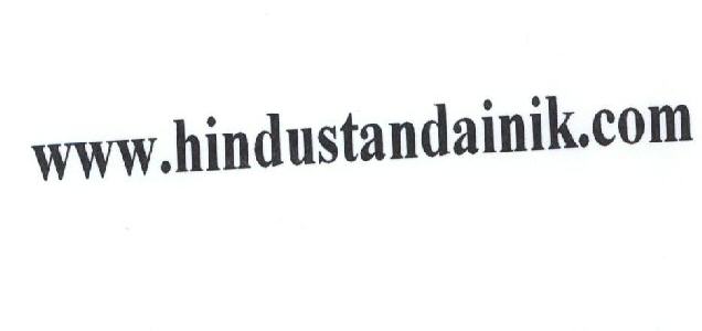Www. Hindustandainik. Com Device mark 1512300 Trademark