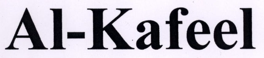 Al-kafeel Device mark 1875067 Trademark