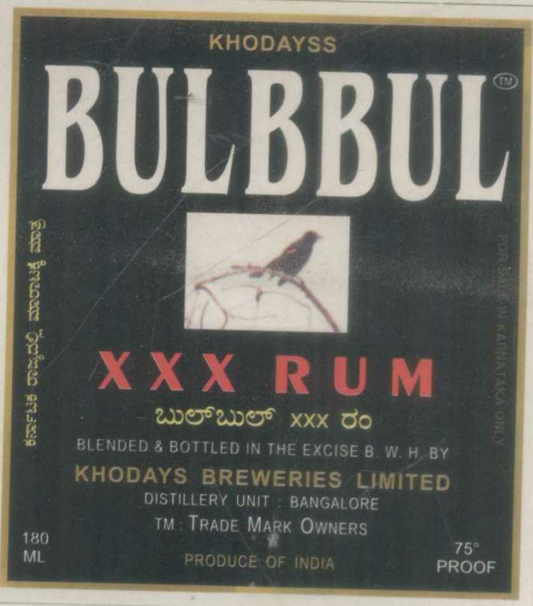 Bulbbul Device mark 945063 Trademark