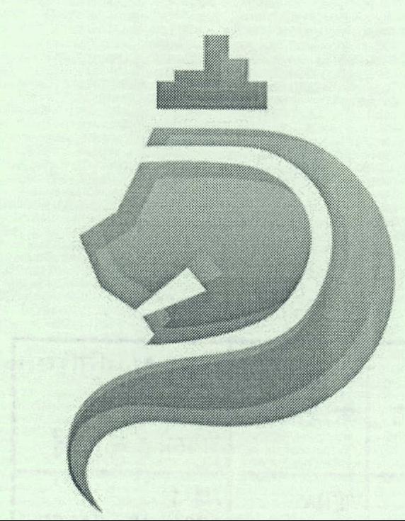 King (geometrical Device) Device mark 2049317 Trademark