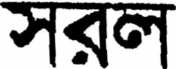 Saral Device mark 938937 Trademark