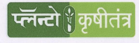 Planto Krushitantra Device mark 1943588 Trademark