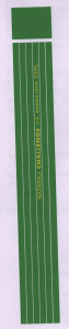 Nataraj Challenge Hb Bonded Lead Hppl (device) Device mark 1770730 Trademark