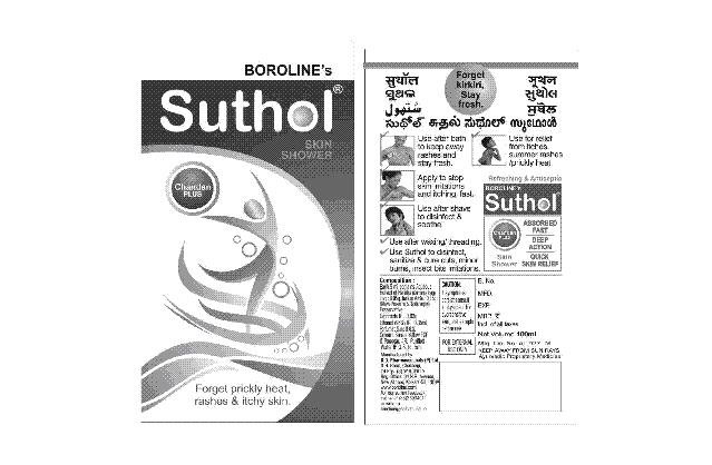 Suthol Skin Shower Front & Back (chandan Plus) Device mark 2502098 Trademark
