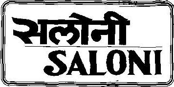 Saloni (logo) Device mark 1211307 Trademark