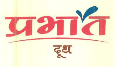 Prabhat Doodh Device mark 2835123 Trademark