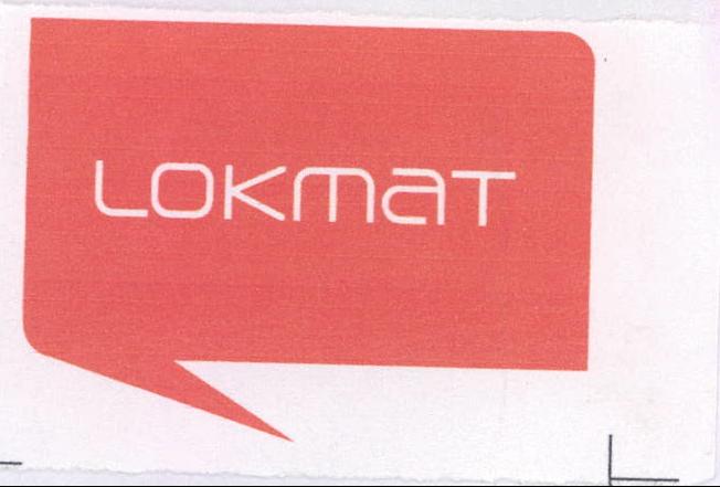 Lokmat Device mark 2082423 Trademark