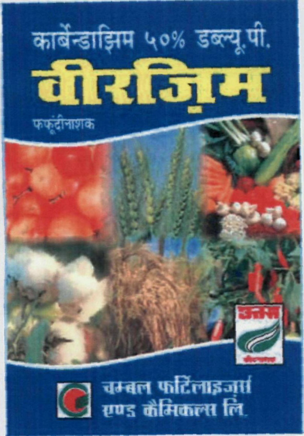 With Hindi Device Device mark 1937439 Trademark