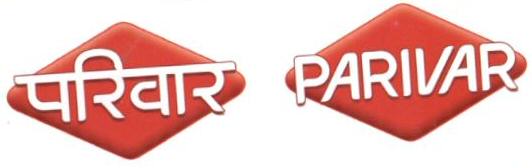 Parivar (label) Device mark 1646697 Trademark