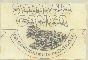 Swarna Ganga Device mark 512826 Trademark