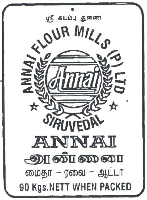 Annai (logo) Device mark 738304 Trademark