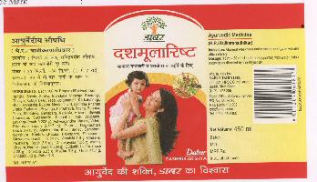 Dabur Dashmularishta With Label Device mark 1619242 Trademark