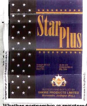 Star Plus Device mark 1062605 Trademark