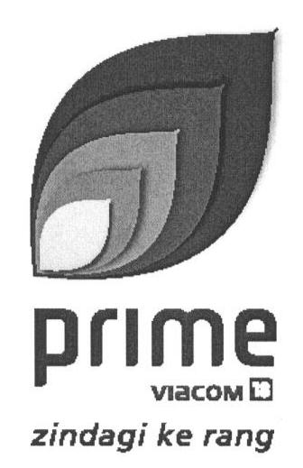 Prime (label) Device mark 1665118 Trademark