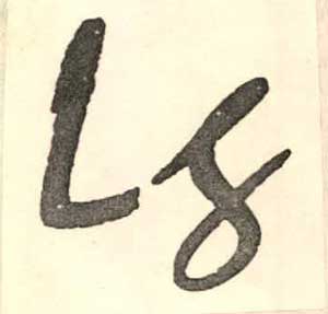 Lg Device mark 1328713 Trademark