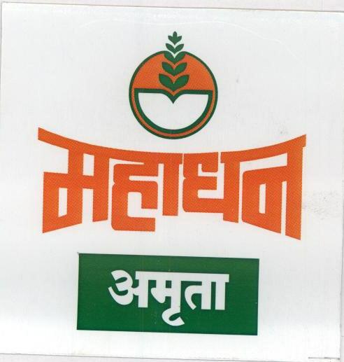 Mahadhan Amruta (label) Device mark 1465743 Trademark