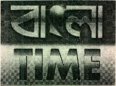 Time Device mark 2780752 Trademark