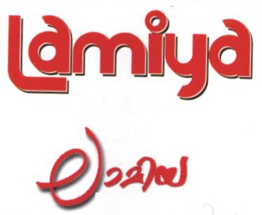 Lamiya Device mark 2210719 Trademark