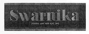 Swarnika (label) Device mark 2713541 Trademark