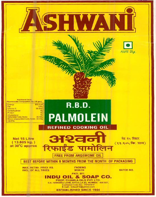 Ashwani R.b.d. Palmolein Device mark 2554455 Trademark