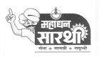 Mahadhan Sarathi (label) Device mark 1542994 Trademark