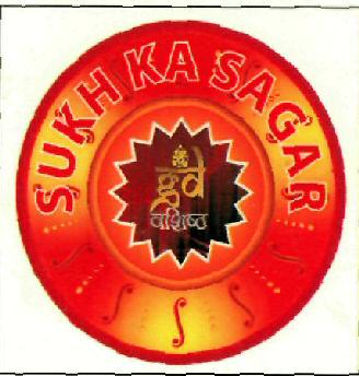 Sukh Ka Sagar (logo) Device mark 2547569 Trademark