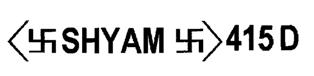 Shyam (415 D) Device mark 1968896 Trademark
