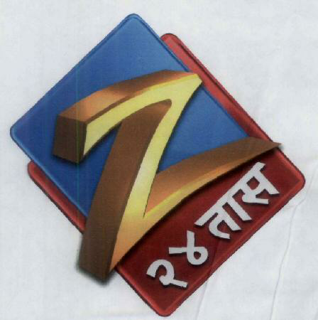 Batya Khas Chobish Taas Zee News With Device Device mark 1609941 Trademark