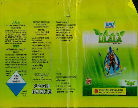 Ulala Device mark 2487957 Trademark