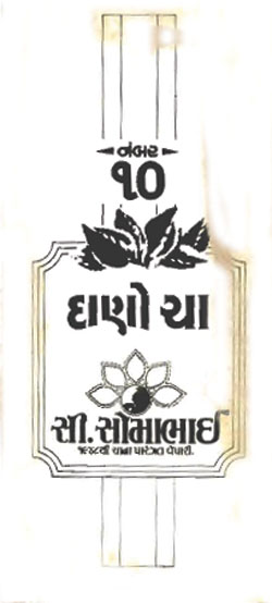C. Somabhai Tea Device mark 580273 Trademark