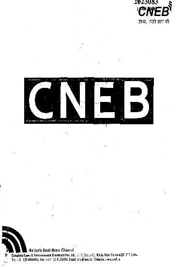 Cneb (label) Device mark 2023083 Trademark
