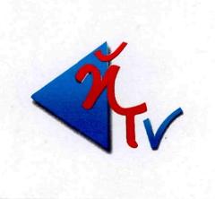 Banga Tv (device) Device mark 2577405 Trademark