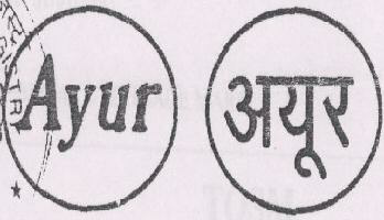 Ayur (label) Device mark 1244815 Trademark